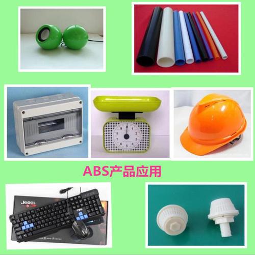 高流动 耐高温 高抗冲——高流动ABS原料在家电领域的应用与选材指南